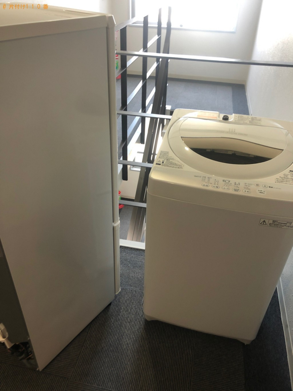 【札幌市】洗濯機、冷蔵庫の回収・処分ご依頼　お客様の声