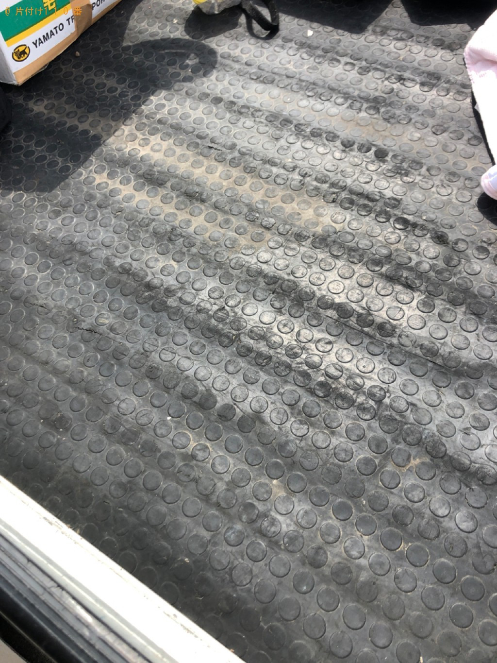 【札幌市北区】カーペットの回収・処分ご依頼　お客様の声